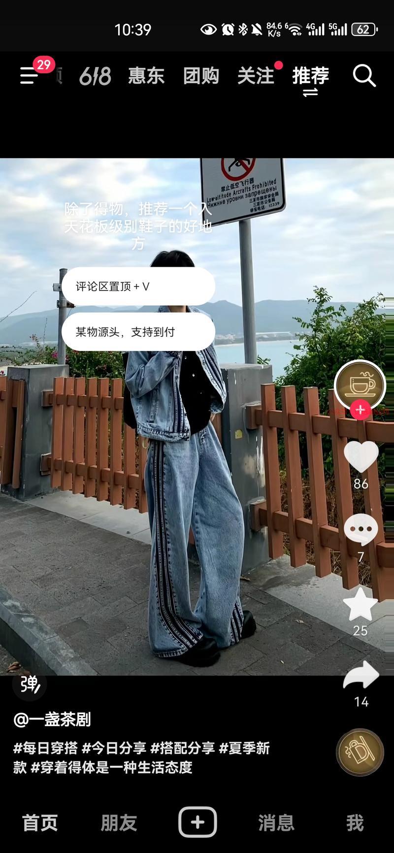 感觉这个新的引流方式蛮…#情报-搞钱情报论坛-网创交流-优选副业网
